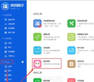 微信表情包怎么导入？教你微信批量导入表情包的操作方法