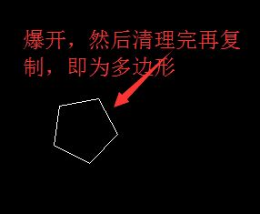 小编教你cad清除重复线条的详细操作方法