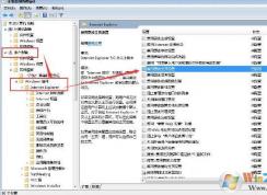 Win10 IE浏览器禁止修改主页的设置方法