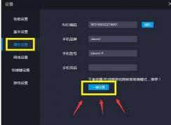新版本刺激战场pc版按键错乱怎么办？教你刺激战场按键错乱怎么解决
