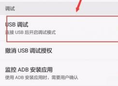 vcf导入安卓怎么导？vcf通讯录导入到安卓手机的方法