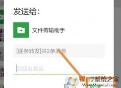微信照片批量导入电脑怎么操作？教你如何将微信的照片批量导入电脑里
