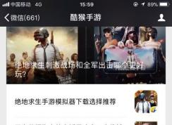 微信表情包怎么导入？教你微信批量导入表情包的操作方法