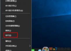 Win10系统怎么查看默认网关？Win10默认网关IP地址查看方法