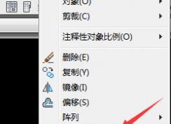 小编教你cad清除重复线条的详细操作方法