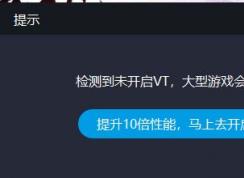 华硕b150怎么开启vt？教你华硕b150主板开vt的方法