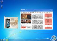 怎么拦截电脑弹窗广告？360一键屏蔽所有弹窗广告方法