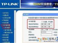 路由器里的DHCP服务器是什么？要设置启用还是关闭？