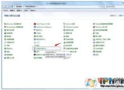 正在联系iphone软件更新服务器无法联系要如何解决？