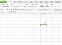 怎么在excel中画斜线？excel表格斜线画法
