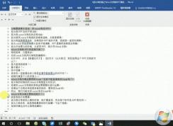 word转ppt怎么转？教你word转ppt幻灯片的操作方法