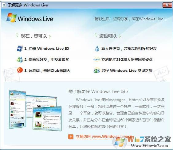 Windows Live Mailʼͻİ v14.0