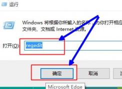 win10怎么关闭毛玻璃效果？教你关闭win10半透明窗口/任务栏的方法