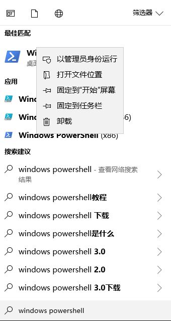 win10应用自动重置为系统默认应用该怎么办？