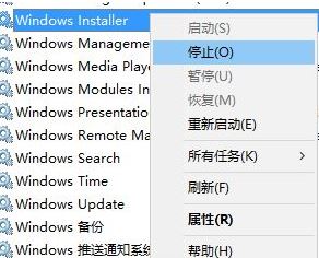 win10系统命令行输入命令提示 0x80080005 该怎么办？