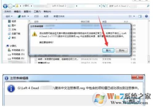 win10系统命令行输入命令提示 0x80080005 该怎么办？