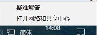 win10系统命令行输入命令提示 0x80080005 该怎么办?