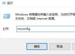 易升win10怎么彻底删除？教你彻底删除win10易升的方法