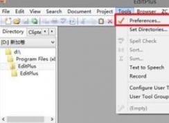 editplus自动生成bak怎么办？禁止editplus保存时生成bak的方法
