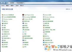 win7耳机声音小怎么办？耳机声音很小的解决方法