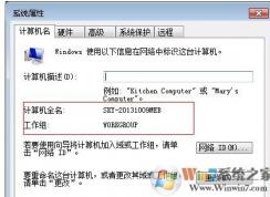 win7无法加入win10家庭组怎么办？win7无法接入win10家庭组的解决方法