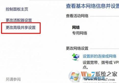 win10 1803不能局域网共享怎么办？win10 1803共享电脑看不到的解决方法