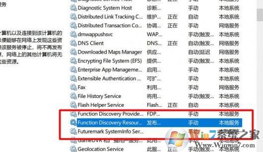 win10 1803不能局域网共享怎么办？win10 1803共享电脑看不到的解决方法