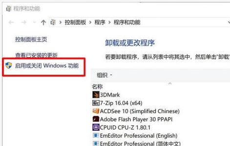 win10 1803不能局域网共享怎么办？win10 1803共享电脑看不到的解决方法