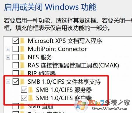 win10 1803不能局域网共享怎么办？win10 1803共享电脑看不到的解决方法