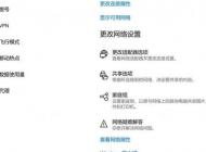 win10 1803不能局域网共享怎么办？win10 1803共享电脑看不到的解决方法