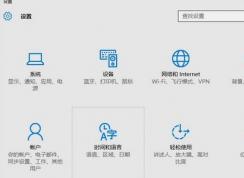 win10自动进入睡眠模式怎么办？win10使用中进入睡眠模式的解决方法