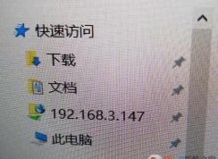 win10资源管理器fpt文件夹无法删除该怎么办？