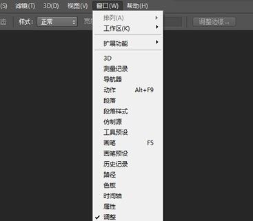 ps时间轴怎么做动画？教你PS CS6时间轴制图方法