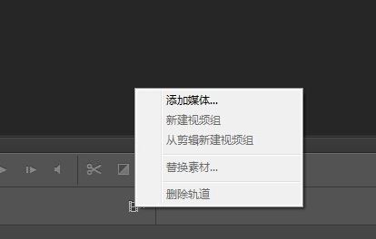 ps时间轴怎么做动画？教你PS CS6时间轴制图方法