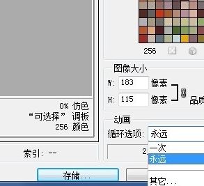 ps时间轴怎么做动画？教你PS CS6时间轴制图方法