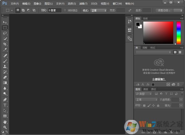 Adobe Photoshop cc 2015绿色精简版 