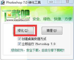 Adobephotoshop7.0