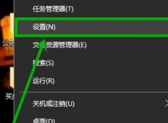 win10玩lol自动最小化 切换屏幕时黑屏几秒的解决方法