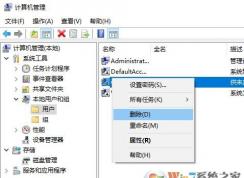 win10登录微软账户提示出错该怎么办？win10微软账号无法登录的解决方法