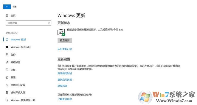 如何提高电脑运行速度?教你提升win10运行速度的操作方法