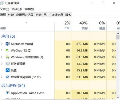 如何提高电脑运行速度？教你提升win10运行速度的操作方法