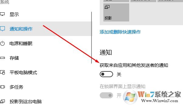 如何提高电脑运行速度?教你提升win10运行速度的操作方法