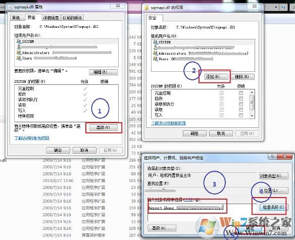 win10无法开启热点：无法开启base filtering engine服务的解决方法