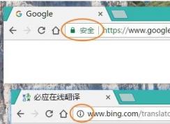 谷歌cookie怎么清除？教你清除谷歌浏览器cookie的方法