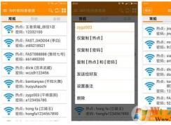 wifi密码查看器,手机怎么查看已经连接的无线密码？(免root)