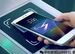 nfc 蓝牙区别在这里,同样是无线传输区别有点大