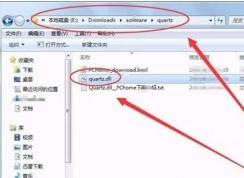 win7 quartz.dll 失败 找不到指定模块 怎么办？