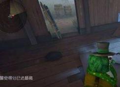 第五人格vip房是什么？第五人格vip房在什么位置？