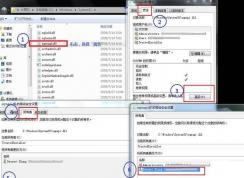 win10无法开启热点：无法开启base filtering engine服务的解决方法