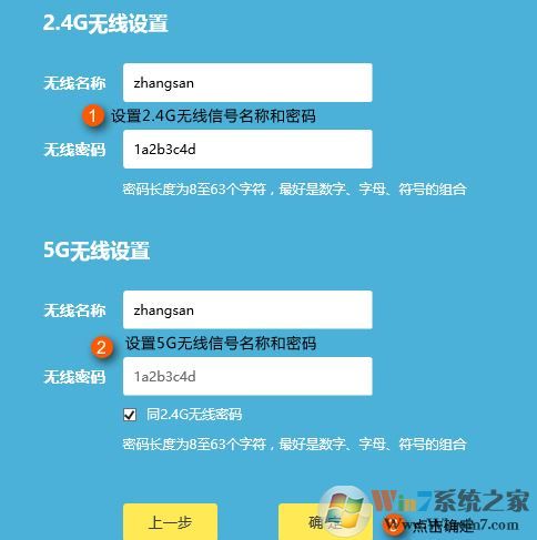 双频云路由器如何设置上网?教你TP双频云路由器设置上网的方法